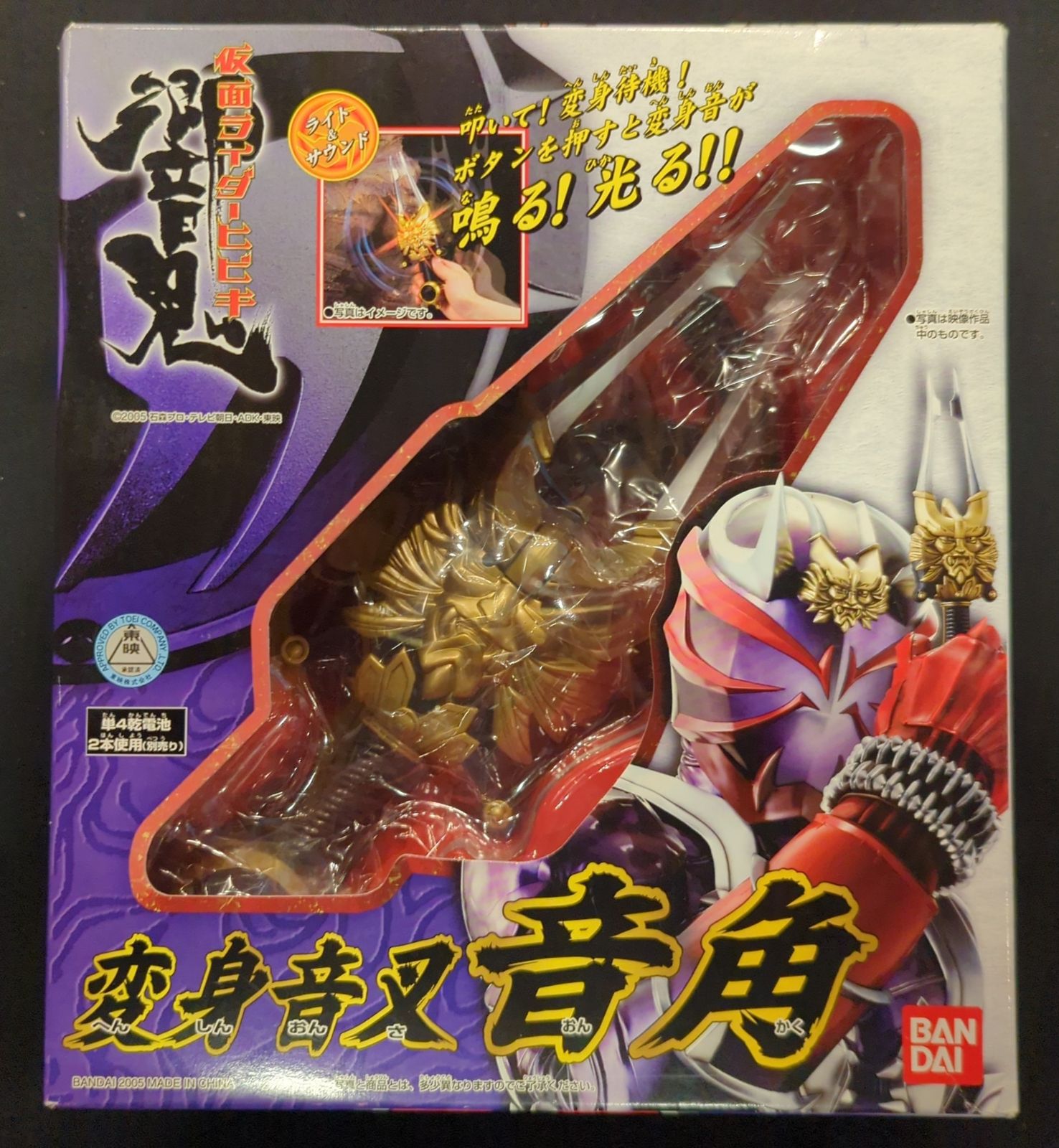 ■ 激レア　仮面ライダーブラック　シャドームーン　ライダーマスクディスプレイ 仮面ライダーBLACK ライダーマスクディスプレイ～世紀王シャドームーン