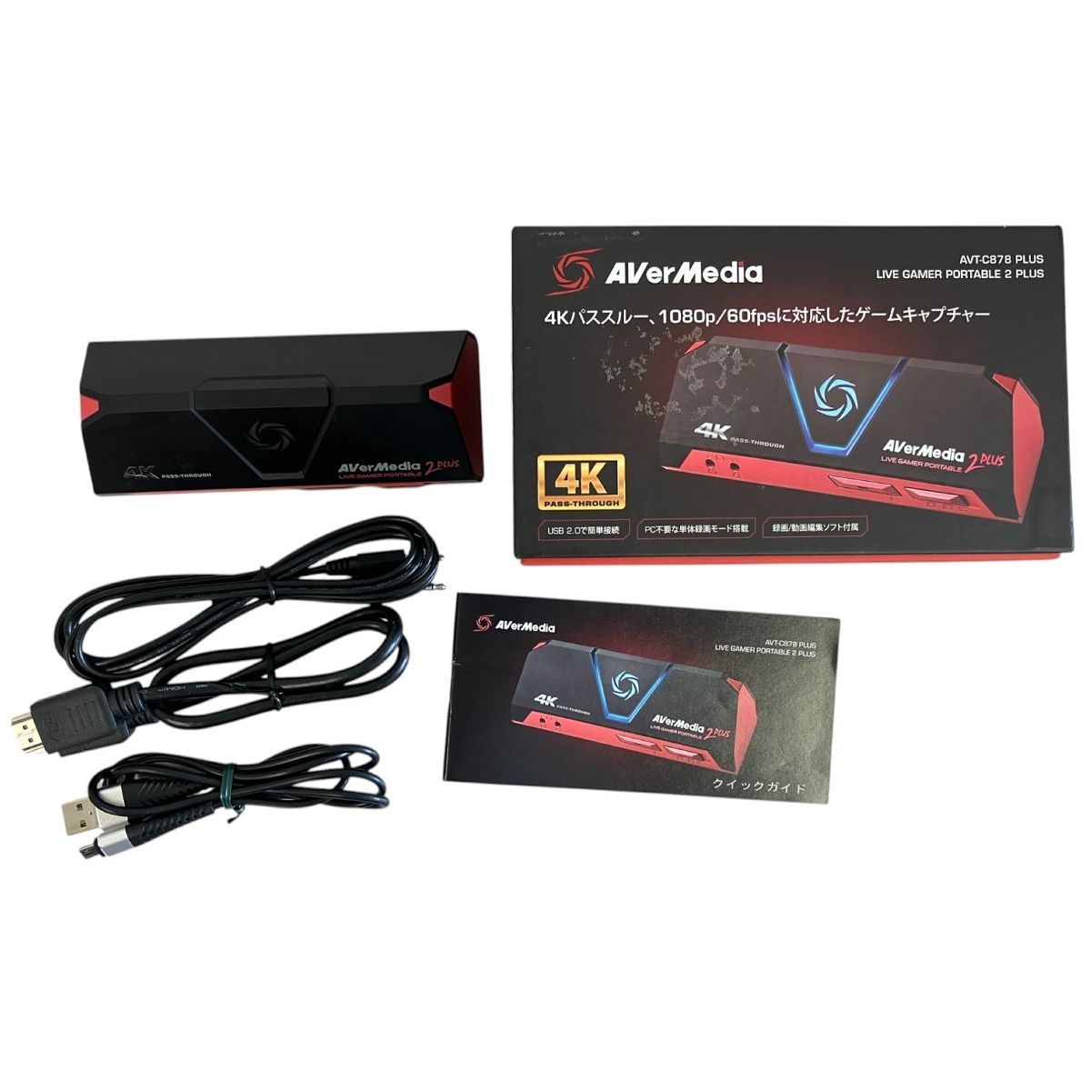 Gamer Portable