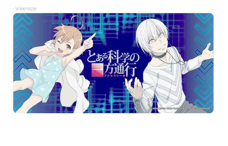 とある 一方通行 ラストオーダー タートルマウント プレイマット とある 一方通行 ラストオーダー タートルマウント プレイマット
