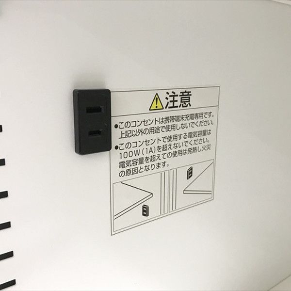 ホワイト