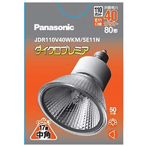 パナソニック ハロゲン電球 ダイクロプレミア 高光度タイプ 50mm径 110V 80W形 中角 E11口金 JDR110V40WKM|5E11N