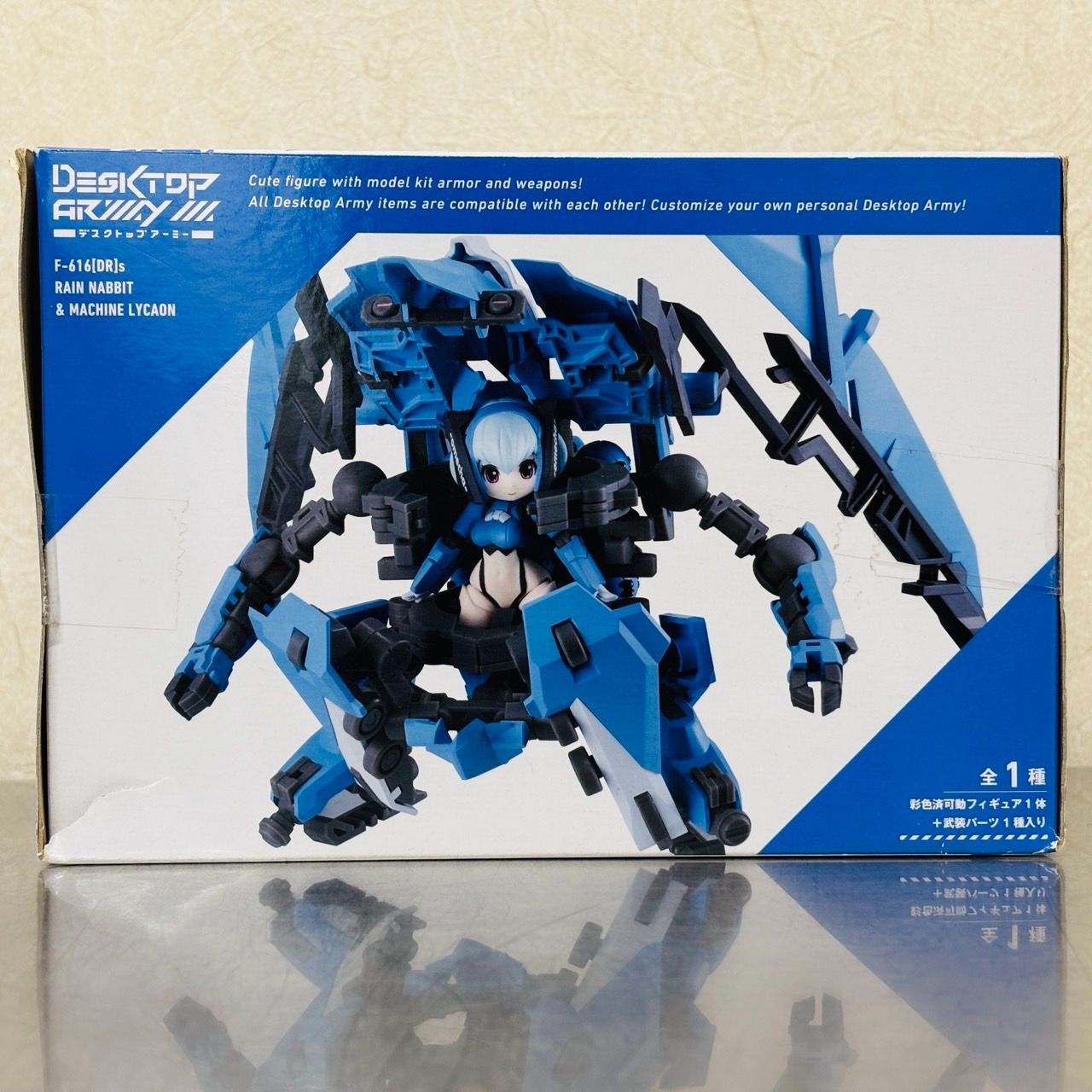 MegaHouse