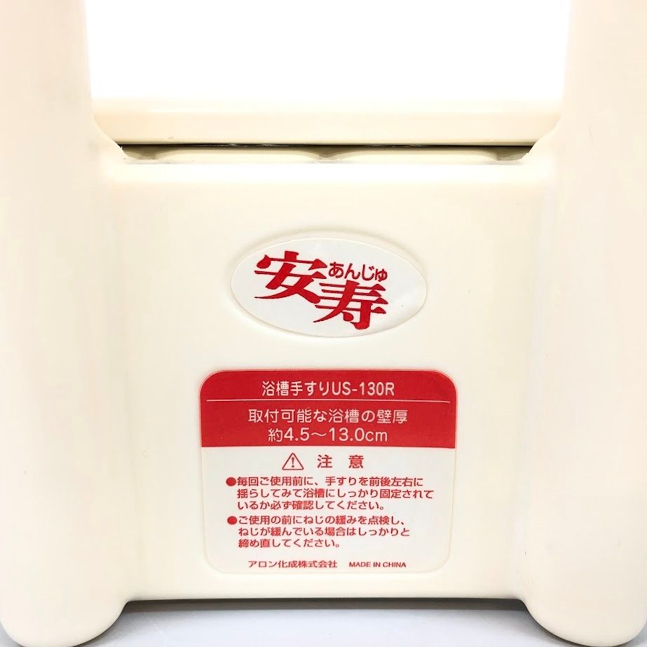 入浴介護 入浴補助