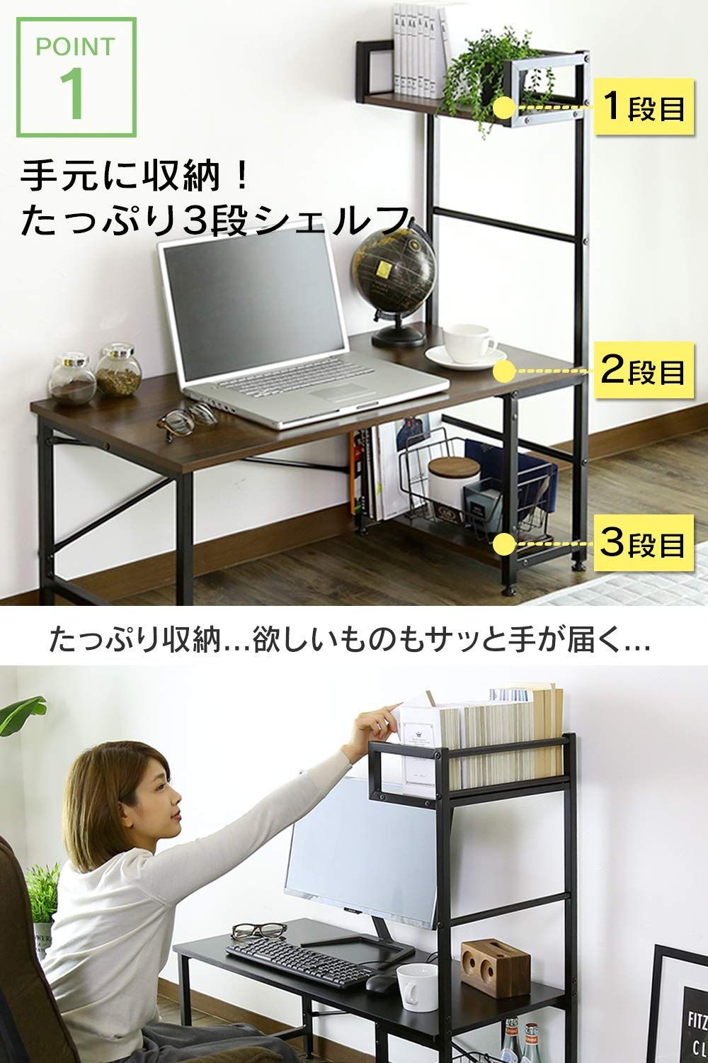 【人気商品】ワークデスク 学習机 PCデスク 勉強机 作業机 テレワーク オフィスデスク 机 ロータイプ 在宅 ローラック付き ローデスク ラック棚左右入れ替え可 パソコンデスク 木製 デスク 幅95 組立式 ドリス ブラック DORIS ルカス【13300】