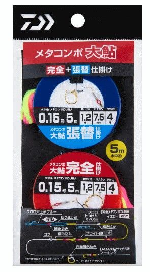 ダイワ メタコンポ 大鮎 完全+張替仕掛け 0.2号 / アユ 友釣り 釣具 【メール便発送】 - メルカリ