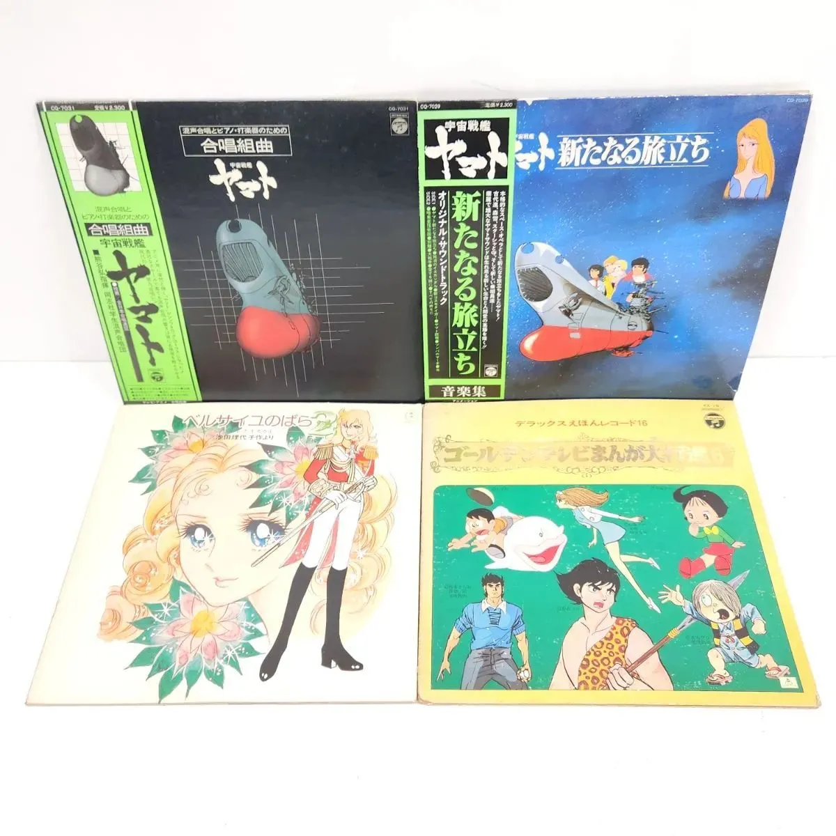 2026年最新】ゴールデンテレビまんが大行進の人気アイテム - メルカリ