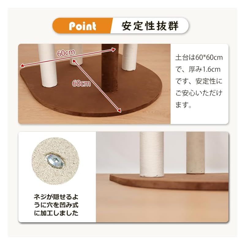 展望台 猫ベッド