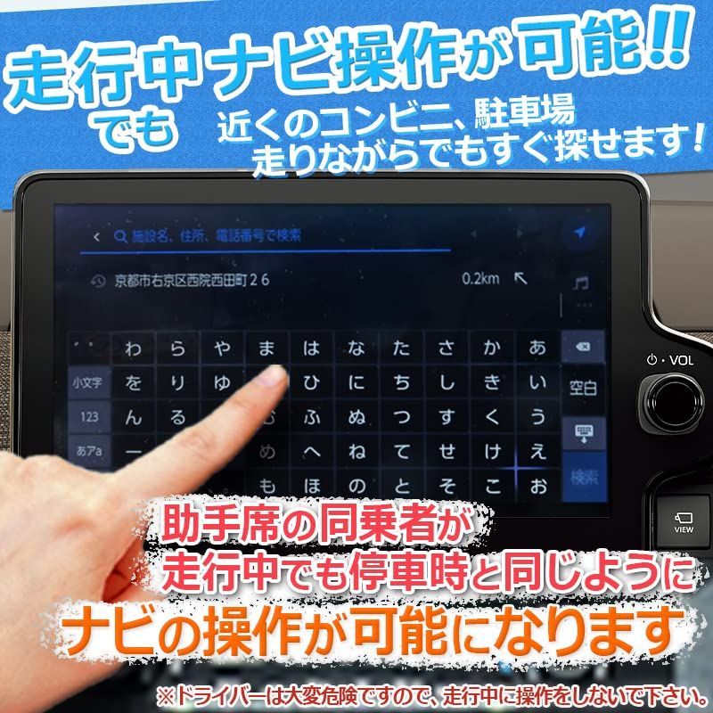 2.0 Ver. (純正ステアリングのスイッチで切替え) 対応 ナビ案内