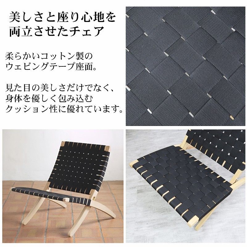 リビングチェア おしゃれ ラウンジチェア 北欧 キューバチェア