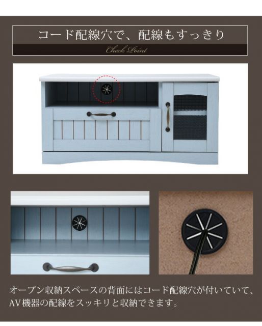 テレビ台 幅80