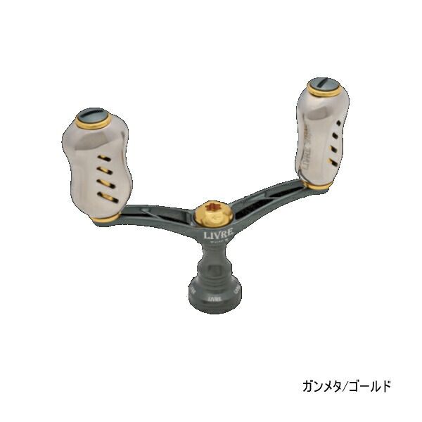 LIVRE(リブレ) リール ウイング80 Finoノブ ダイワ用 (ガンメタP+