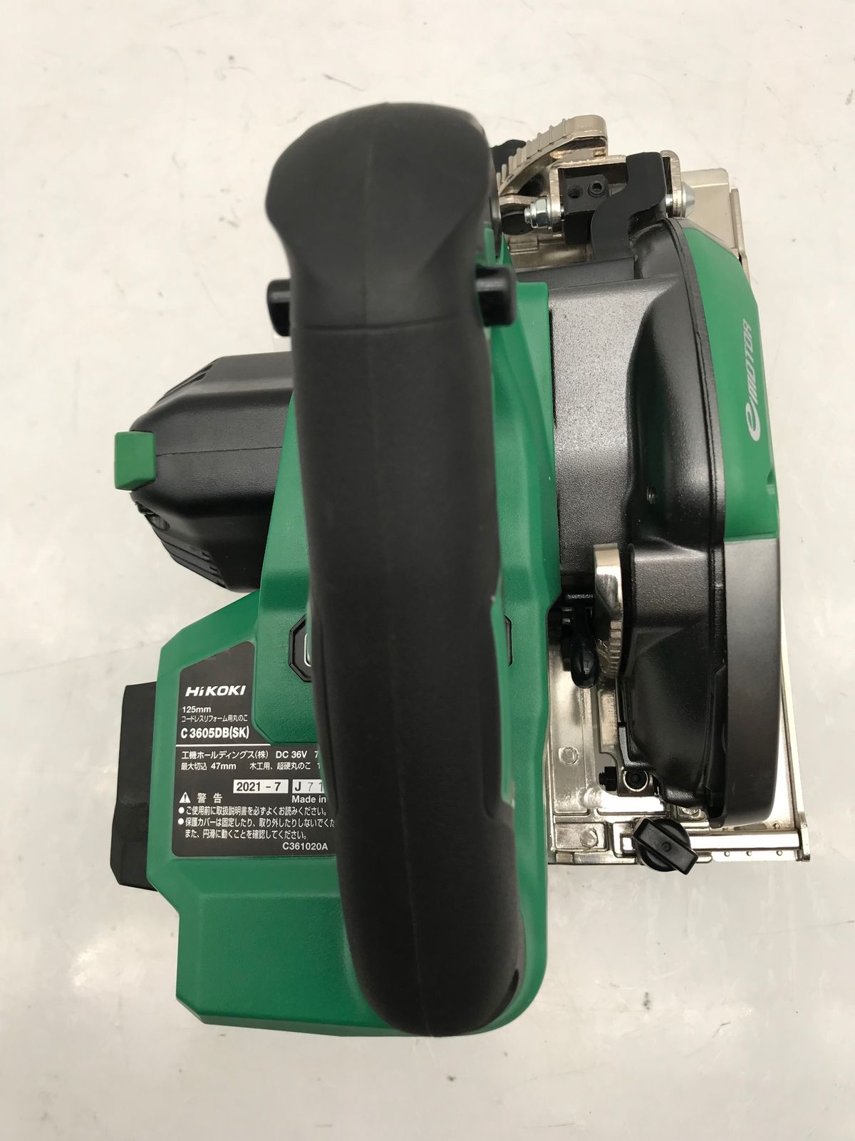 HiKOKI|ハイコーキ