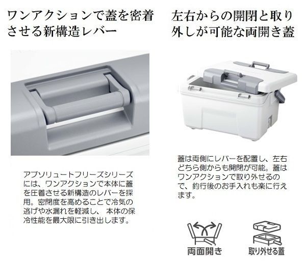 フリーズ