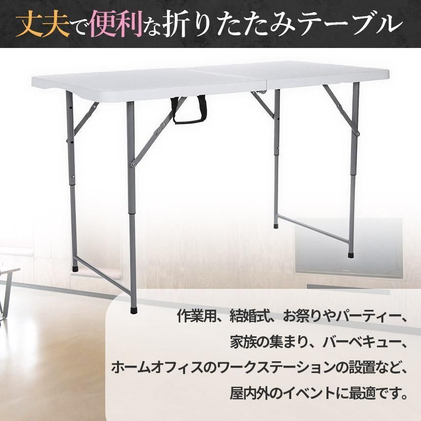 ワークテーブル