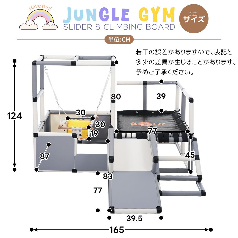 6 割 2025 ジャングルジム すべり台 滑り台 ブランコ トランポリン 屋内 室内用 大型遊具 室内遊具 キッズ 子供 誕生日プレゼント おもちゃ