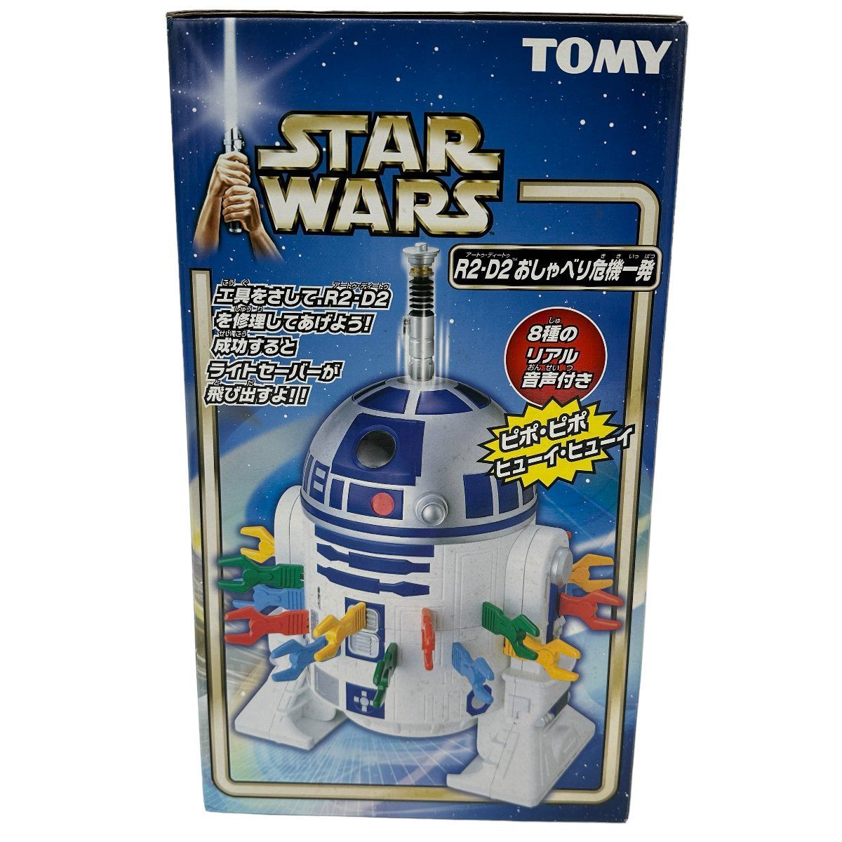 未使用品】TOMY トミー STARWARS スターウォーズ R2 D2 おしゃべり危機