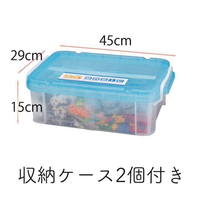 新品 未使用 未開封【送料無料※沖縄除く】LaQ ラキュー Basic