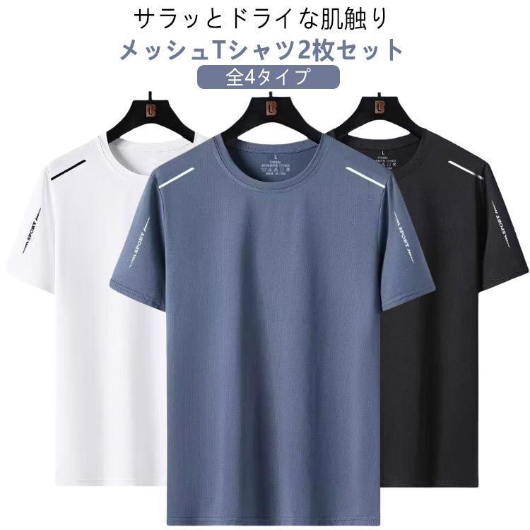 【極上の肌触り】D&G シルク 半袖 Tシャツ Z-DRAGON 【吸汗速乾×接触冷感】 ストレッチ半袖Tシャツ 75184