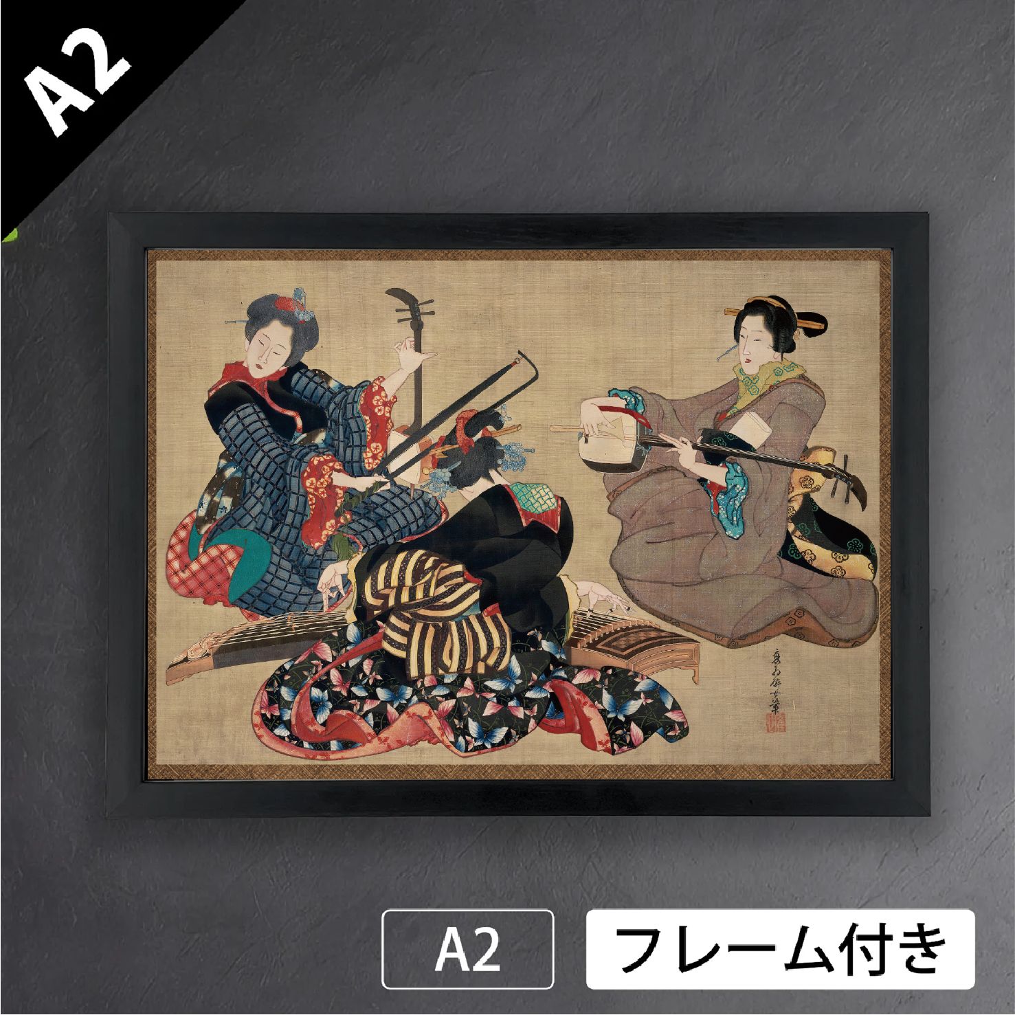 葛飾応為「三曲合奏図」 葛飾北斎の娘 光の応為 浮世絵