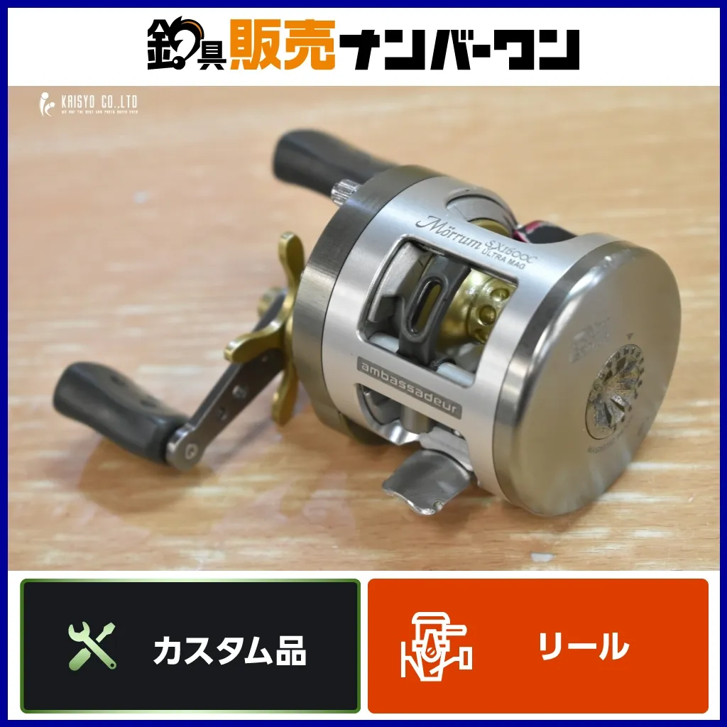 レ*ー様 Abu Garcia モラム ウルトラマグ1601 カスタム モラム ZX 1600 IVCB-4 / カスタマイズ / 釣具のオプション