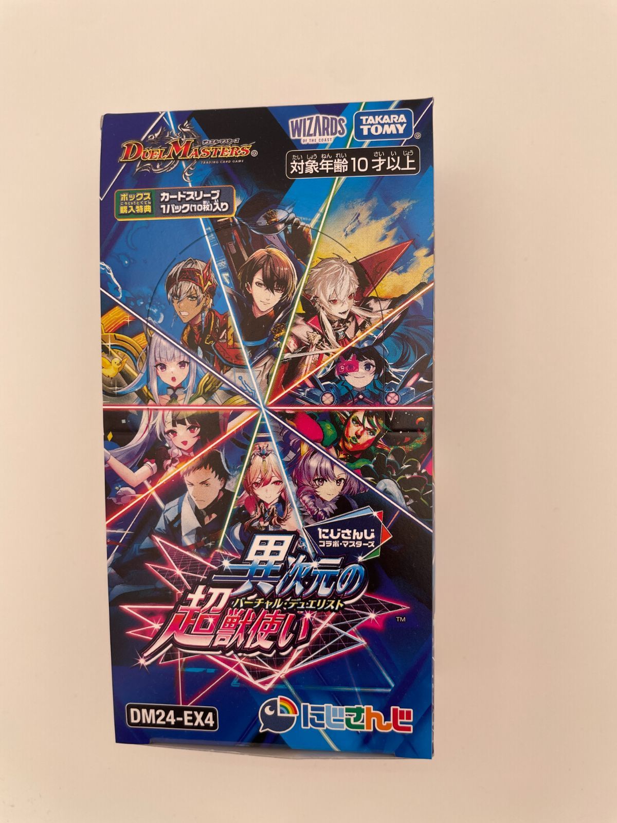 にじさんじ デュエルマスターズ デュエマ 未開封 シュリンク付き Amazon.co.jp: デュエル・マスターズ TCG DM24-EX4 にじさんじ
