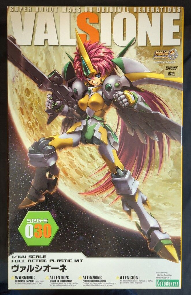 Amazon | □コトブキヤ スーパーロボット大戦OG S.R.G-S 030 1