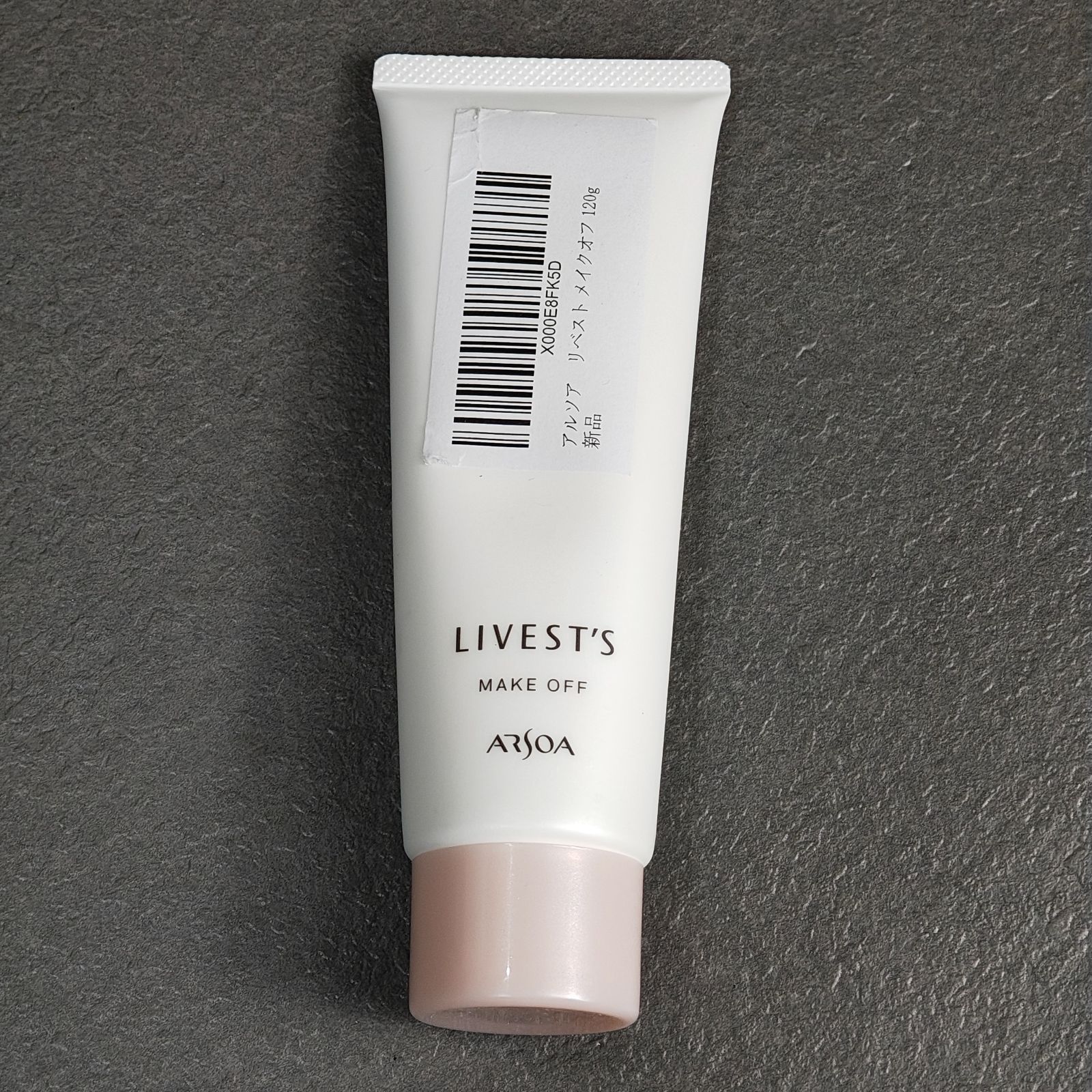 アルソア リベスト メイクオフ120g ARSOA LIVEST'S メイク落とし