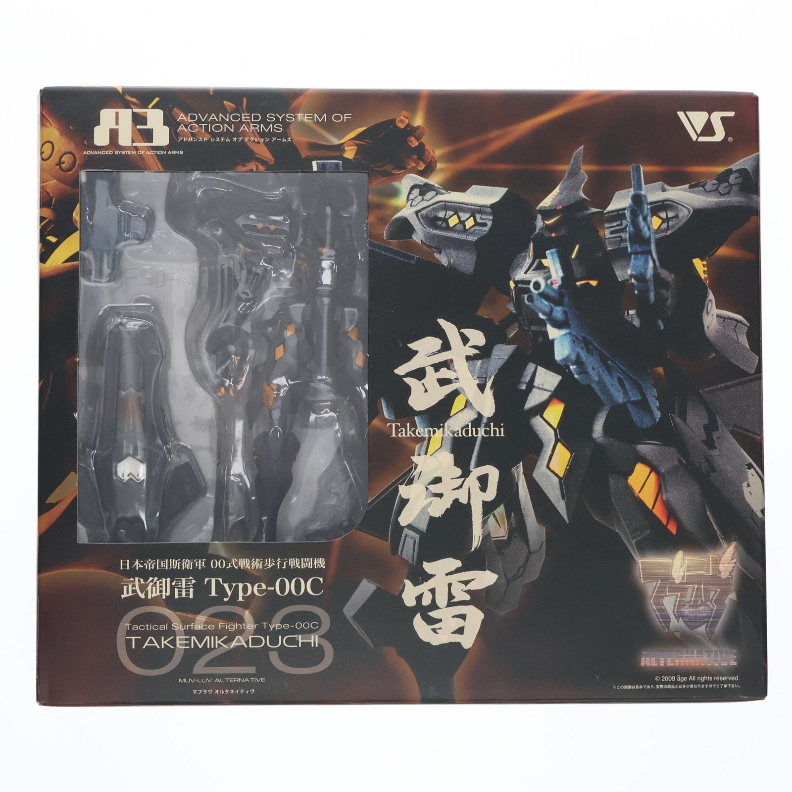 A3メカアクションフィギュアシリーズ 日本帝国斯衛軍 00式戦術