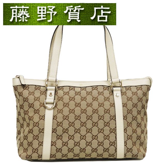 GUCCI トートバッグ GG柄　キャンバス　アビーライン　レザー　ベージュ GUCCI グッチ GGキャンバス アビー トートバッグ ショルダーバッグ