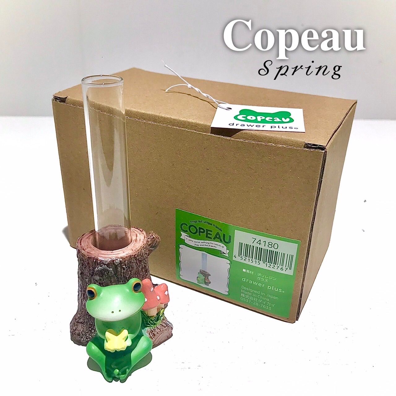 ダイカイコポー《Copeau》☆Spring☆花器 蝶と仲良し - メルカリ