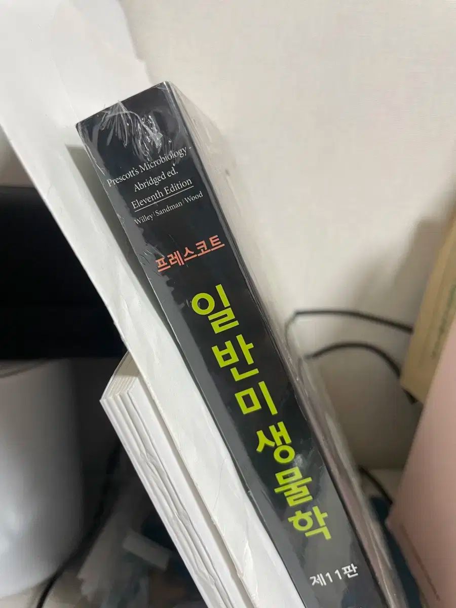 一般微生物学