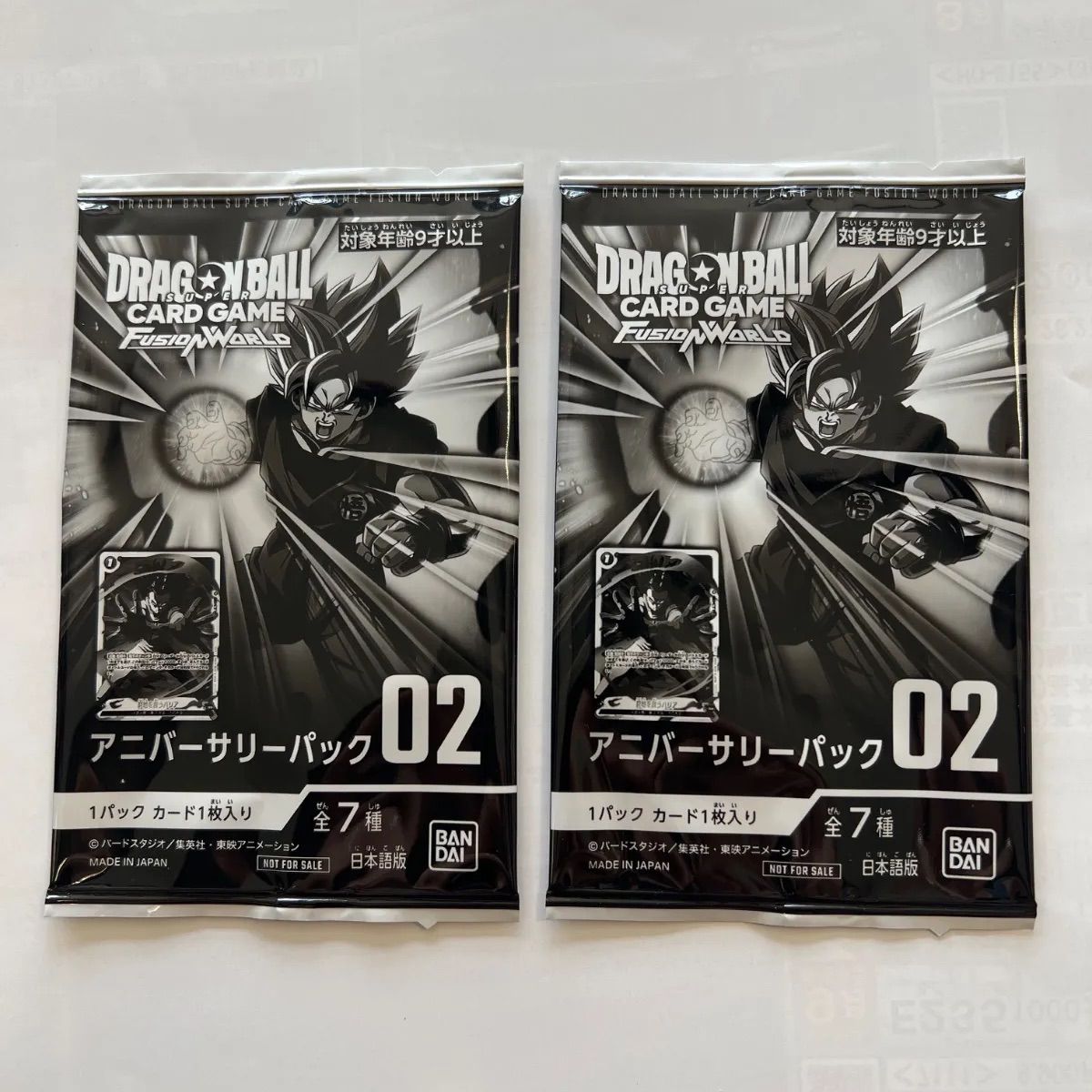 2BOX