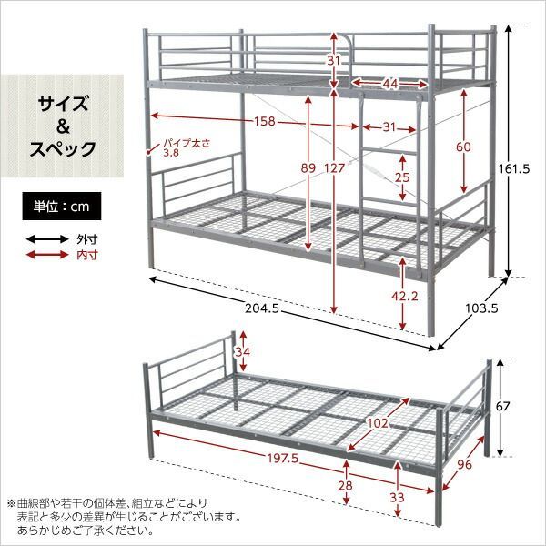 Larch ラーチ パイプ二段ベッド