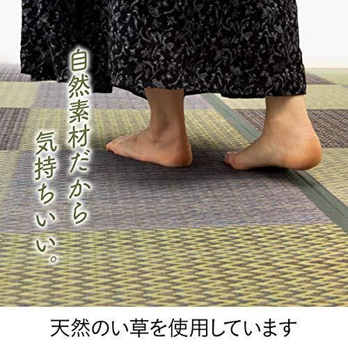 い草