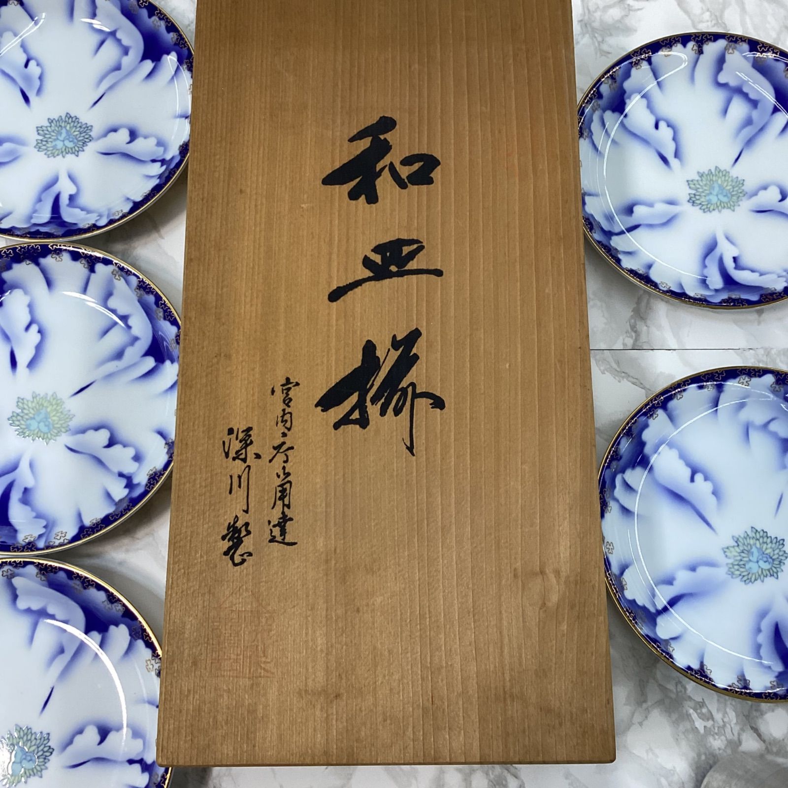 新品未使用】深川製磁 木箱入り 牡丹金ミル 和皿揃 5枚セット - メルカリ