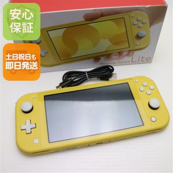 Nintendo Switch Lite イエロー※本日発送可能 Nintendo Switch Lite
