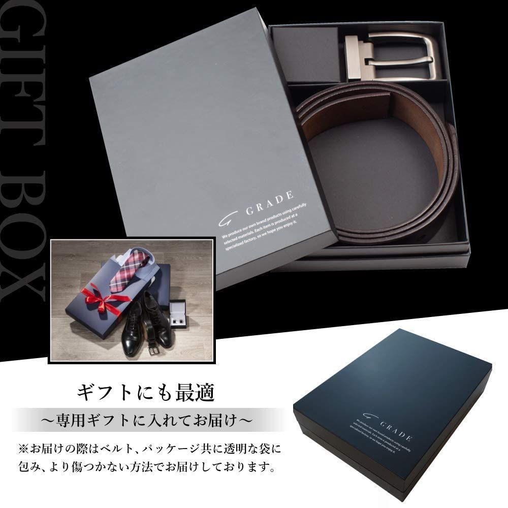 バックル取替