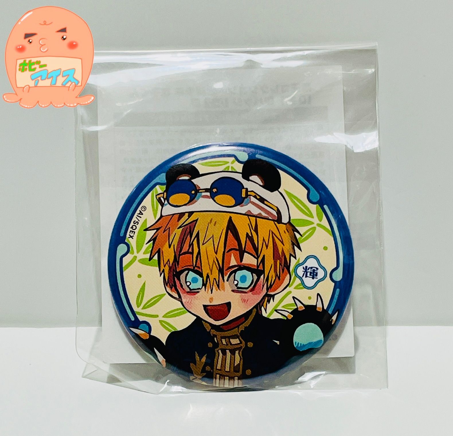 地縛少年花子くん 楽天コレクション 缶バッジ 輝 - メルカリ