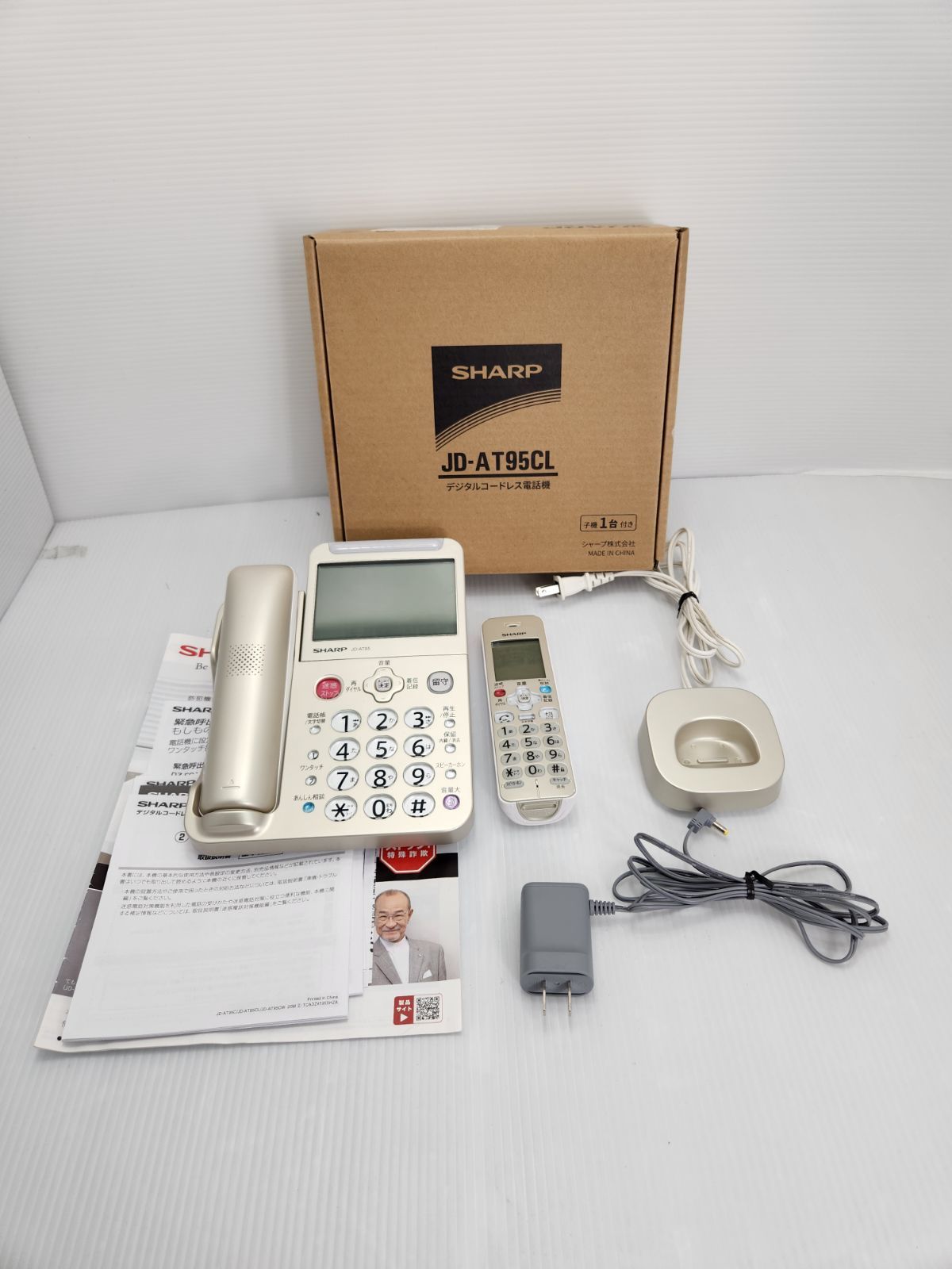 パナソニック おたっくす デジタルコードレスFAX 子機1台付き 1.9GHz