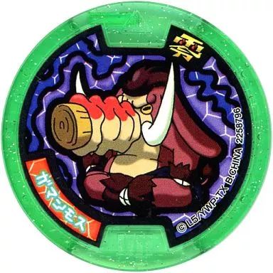中古】妖怪メダル [コード保証無し] ガマンモス Zメダル