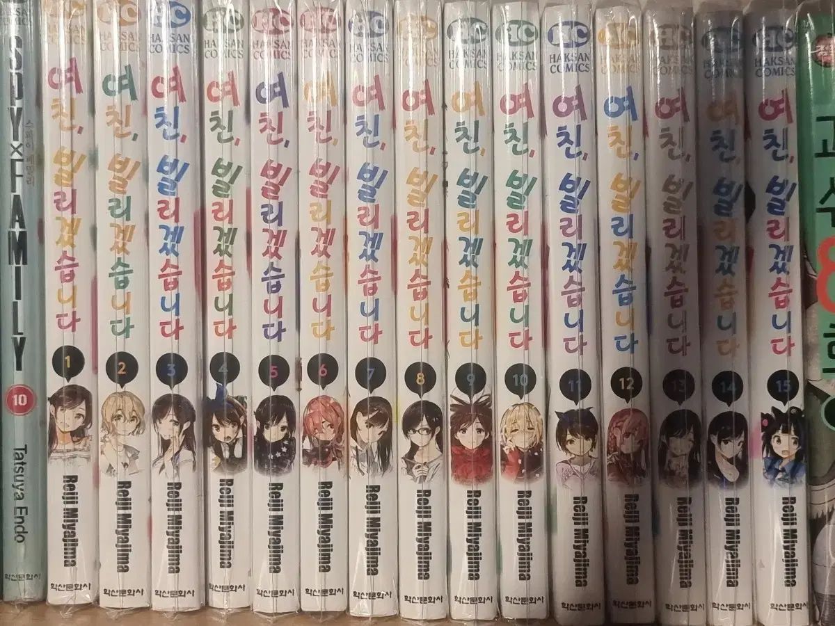 GFRIEND ジーフレンド 借りるよ 漫画 1 15 巻