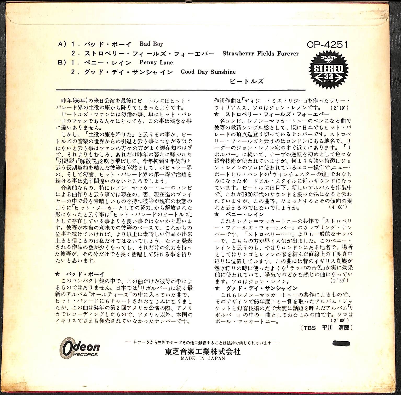 EP】Beatles Bad Boy Strawberry Fields Forever ビートルズ バッド