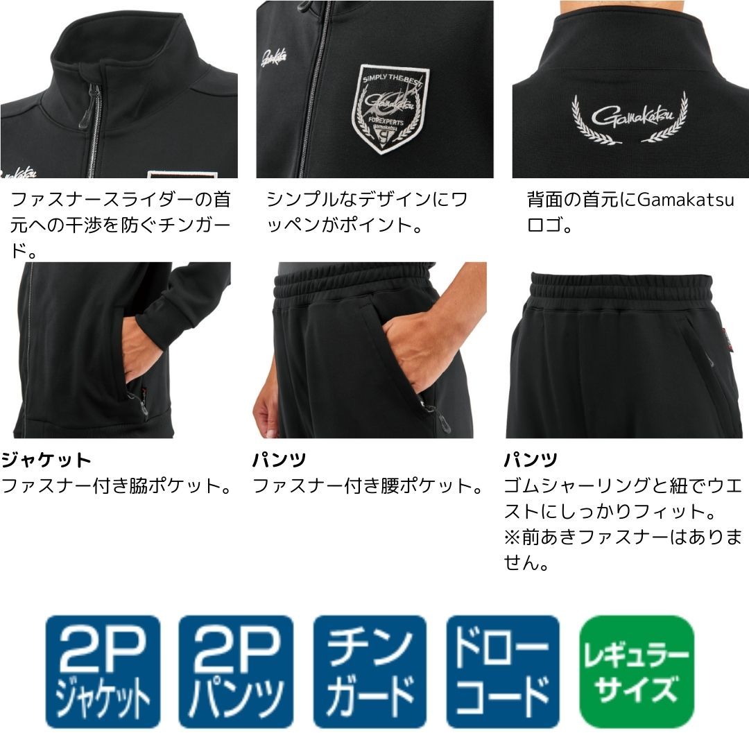 GM3781 ジャージスーツ(ワッペン) #LLサイズ #ブラック/ゴールド