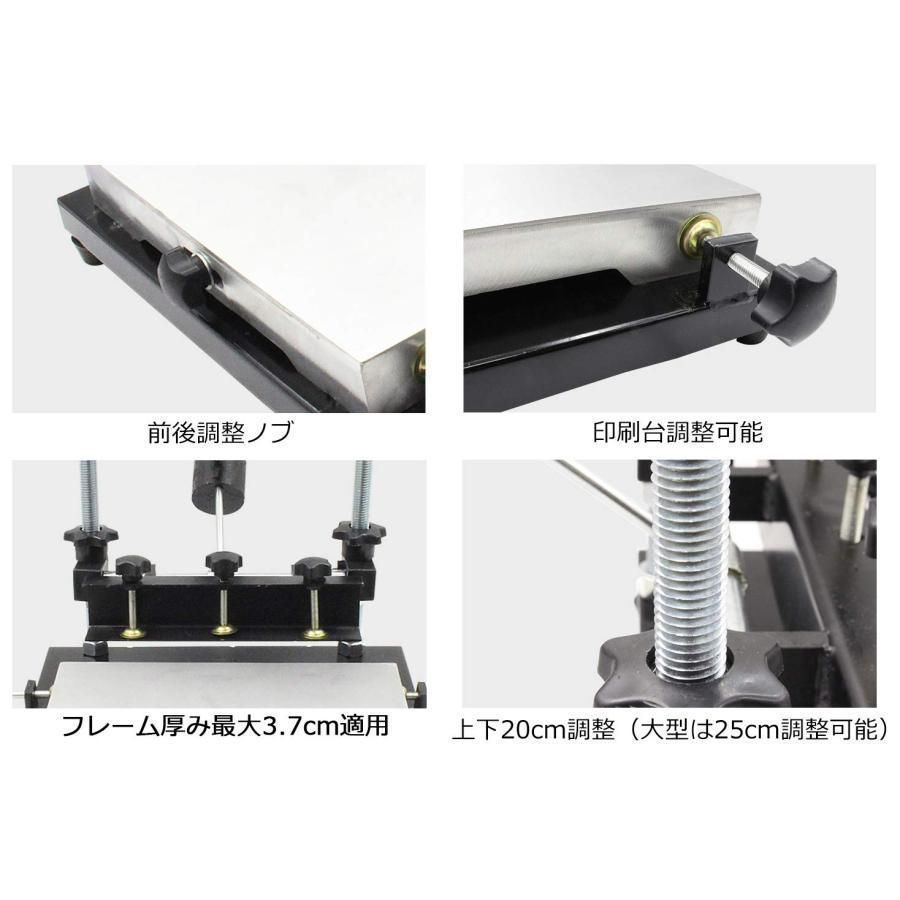 手刷り式 32*44cm