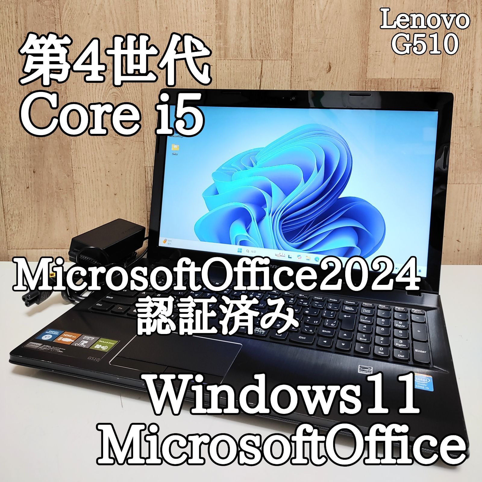 整備済】Lenovo Corei5 16GB SSD512GB Office2024 Webカメラ - メルカリ 整備済】Lenovo Corei5 16GB SSD512GB Office2024 Webカメラ - メルカリ