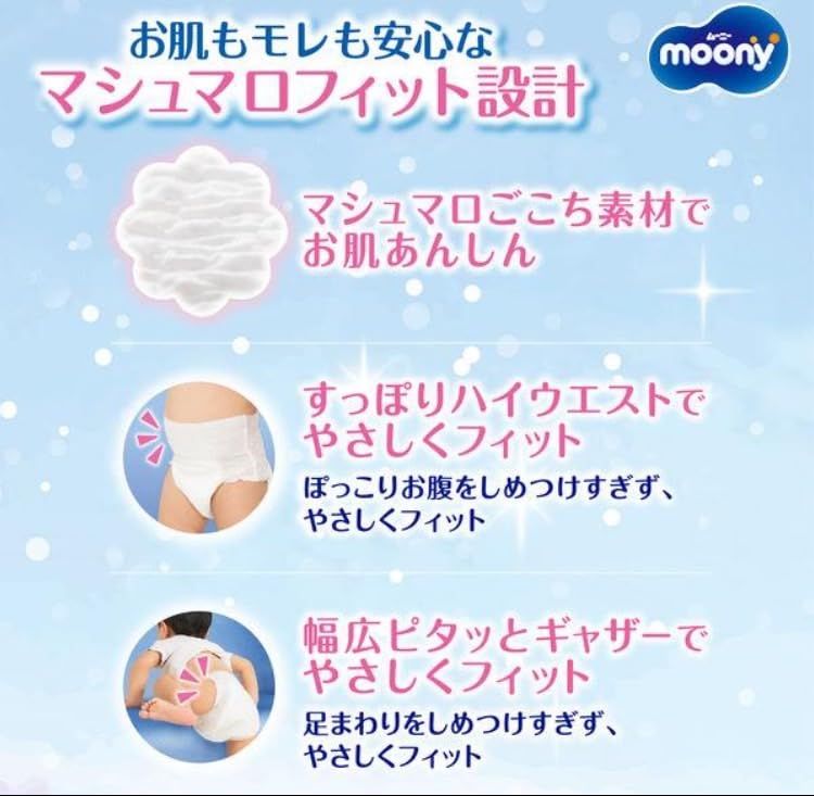パンツ