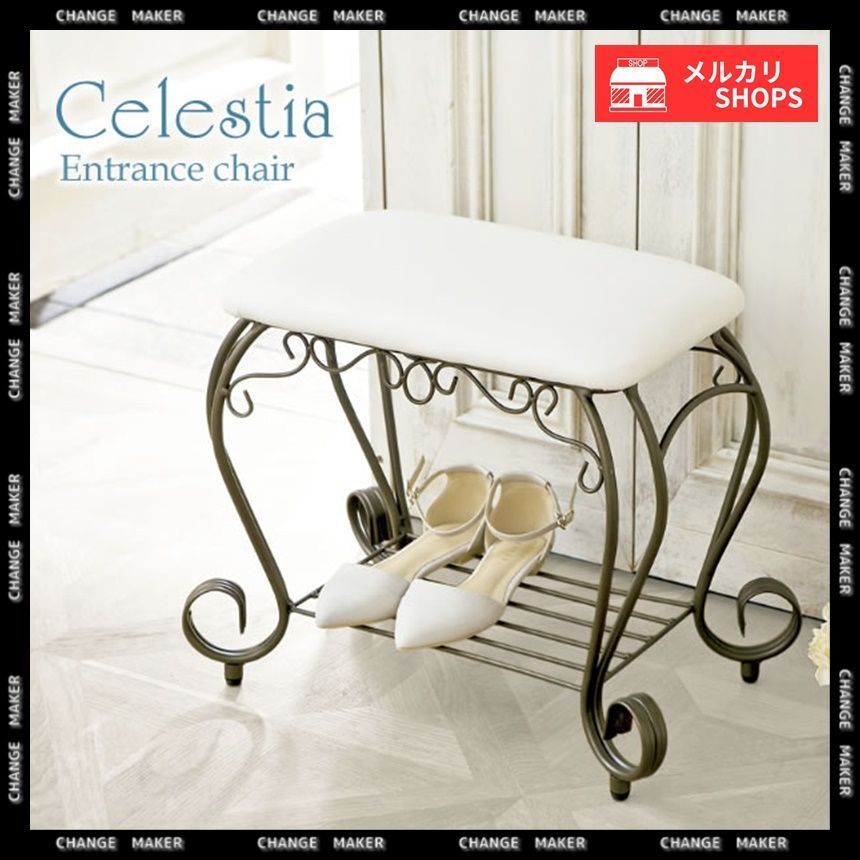 スツール エントランスチェア 椅子 チェア アイアン 猫脚スツール