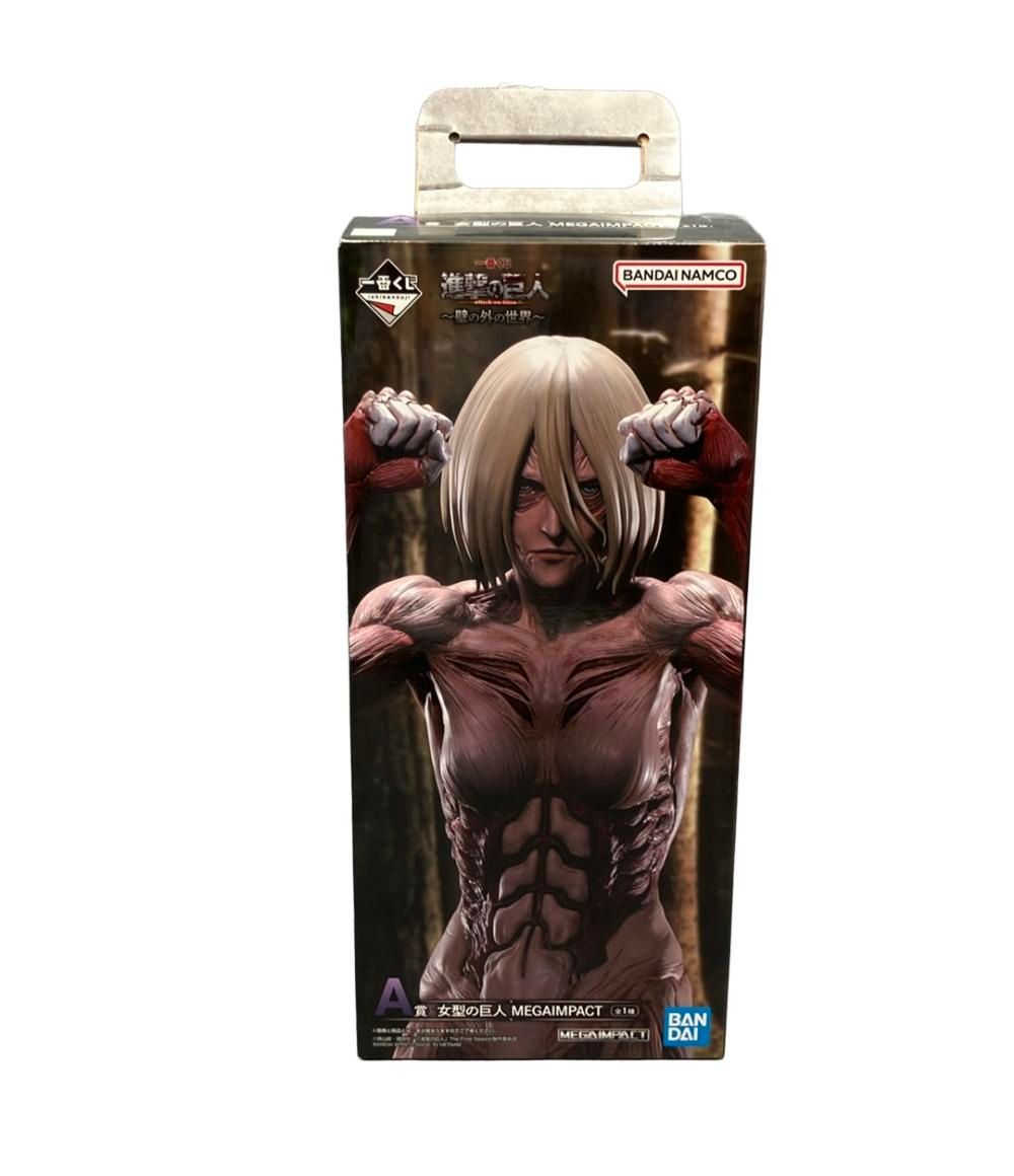 進撃の巨人 一番くじ フィギュア A賞 女型の巨人 MEGAIMPACT