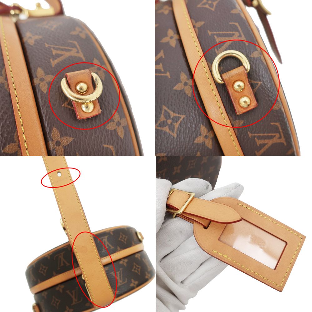 名東】【LOUIS VUITTON】ルイヴィトン プティット・ボワット・シャポー  