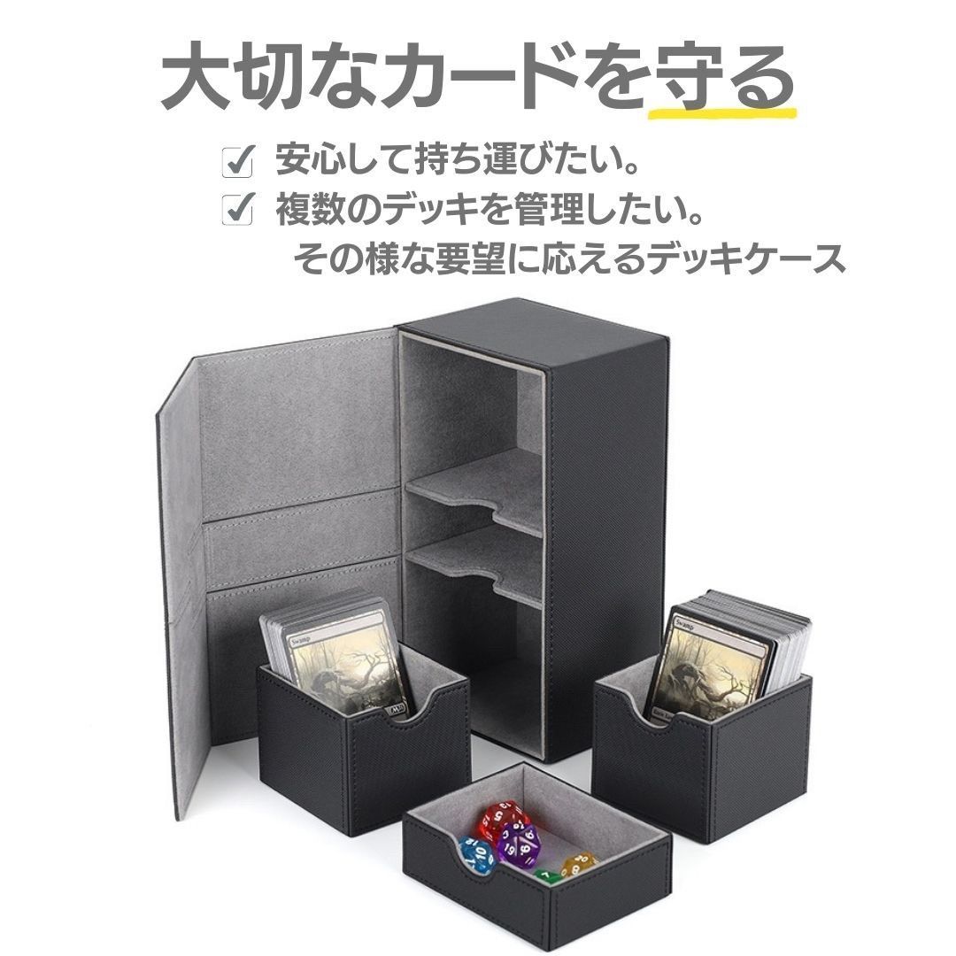 ポケモン - カード用 ラバーデッキケース 全2カラー サイドカード入れ付属 ローダーケース ポケモン - カード用 ラバーデッキケース 全2カラー サイド
